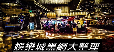 錢豪贏娛樂城-百家樂密技！在百家樂賺錢的7個秘訣大公開！